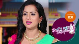 Ammakosam S01E101 30th December 2020 Full Episode