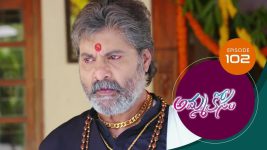 Ammakosam S01E102 31st December 2020 Full Episode