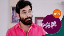 Ammakosam S01E105 4th January 2021 Full Episode