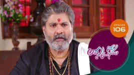 Ammakosam S01E106 5th January 2021 Full Episode