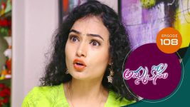 Ammakosam S01E108 7th January 2021 Full Episode