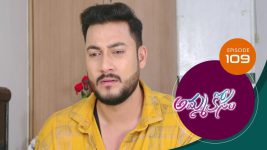 Ammakosam S01E109 8th January 2021 Full Episode