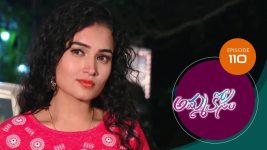 Ammakosam S01E110 9th January 2021 Full Episode