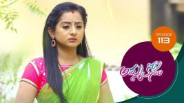 Ammakosam S01E113 13th January 2021 Full Episode