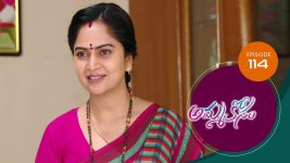 Ammakosam S01E114 15th January 2021 Full Episode