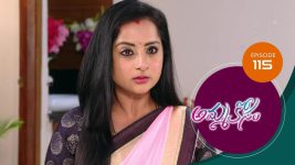 Ammakosam S01E115 16th January 2021 Full Episode