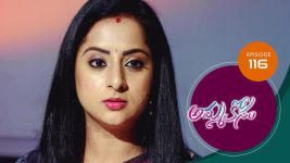 Ammakosam S01E116 18th January 2021 Full Episode