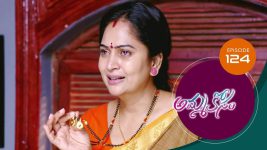 Ammakosam S01E124 27th January 2021 Full Episode