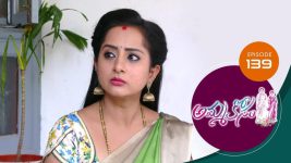 Ammakosam S01E139 13th February 2021 Full Episode