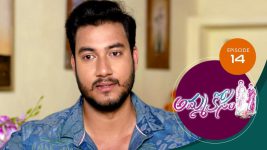 Ammakosam S01E14 10th September 2020 Full Episode