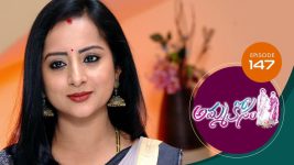 Ammakosam S01E147 23rd February 2021 Full Episode