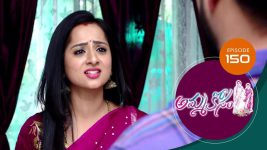 Ammakosam S01E150 26th February 2021 Full Episode