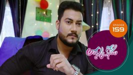 Ammakosam S01E159 9th March 2021 Full Episode