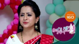 Ammakosam S01E160 10th March 2021 Full Episode