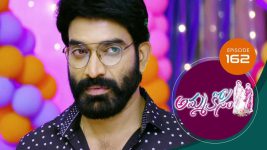 Ammakosam S01E162 12th March 2021 Full Episode