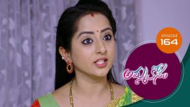 Ammakosam S01E164 15th March 2021 Full Episode