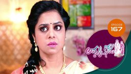 Ammakosam S01E167 18th March 2021 Full Episode