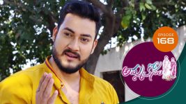 Ammakosam S01E168 19th March 2021 Full Episode