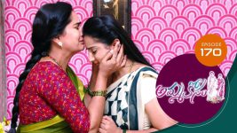 Ammakosam S01E170 22nd March 2021 Full Episode