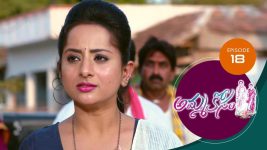 Ammakosam S01E18 16th September 2020 Full Episode