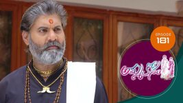 Ammakosam S01E181 3rd April 2021 Full Episode