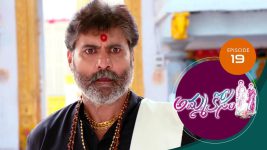 Ammakosam S01E19 17th September 2020 Full Episode