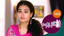 Ammakosam S01E193 19th April 2021 Full Episode