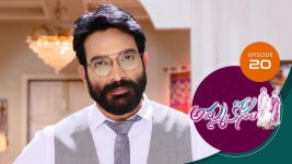 Ammakosam S01E20 18th September 2020 Full Episode