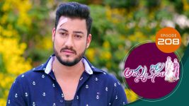 Ammakosam S01E208 6th May 2021 Full Episode