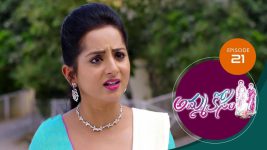 Ammakosam S01E21 21st September 2020 Full Episode