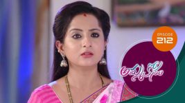 Ammakosam S01E212 12th May 2021 Full Episode