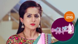 Ammakosam S01E216 18th May 2021 Full Episode