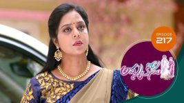 Ammakosam S01E217 19th May 2021 Full Episode