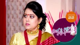 Ammakosam S01E22 22nd September 2020 Full Episode