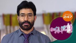 Ammakosam S01E247 30th June 2021 Full Episode