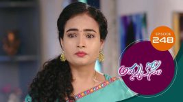 Ammakosam S01E248 1st July 2021 Full Episode