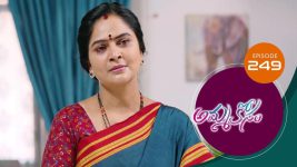 Ammakosam S01E249 2nd July 2021 Full Episode