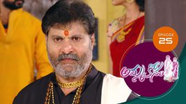 Ammakosam S01E25 25th September 2020 Full Episode