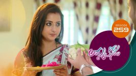 Ammakosam S01E259 16th July 2021 Full Episode