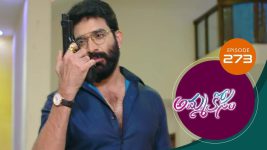 Ammakosam S01E273 5th August 2021 Full Episode