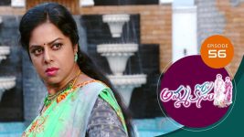 Ammakosam S01E56 6th November 2020 Full Episode