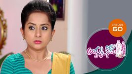 Ammakosam S01E60 11th November 2020 Full Episode