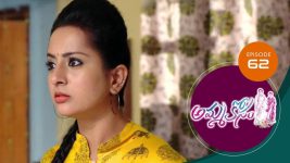 Ammakosam S01E62 13th November 2020 Full Episode