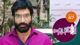 Ammakosam S01E67 20th November 2020 Full Episode