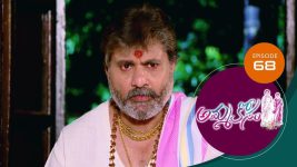 Ammakosam S01E68 21st November 2020 Full Episode