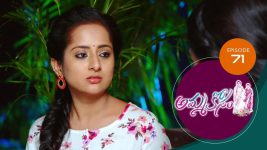 Ammakosam S01E71 25th November 2020 Full Episode