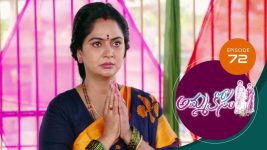 Ammakosam S01E72 26th November 2020 Full Episode