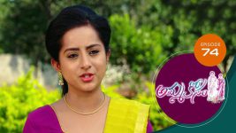 Ammakosam S01E74 28th November 2020 Full Episode