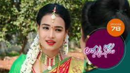 Ammakosam S01E78 3rd December 2020 Full Episode