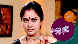 Ammakosam S01E80 5th December 2020 Full Episode